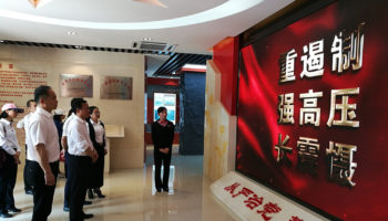 玉柴物流黨委開展“緬懷先烈、銘記歷史，傳承紅色精神”暨廉政教育活動(dòng)