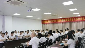 明現(xiàn)狀、強(qiáng)措施、提質(zhì)效，玉柴物流集團(tuán)召開中期經(jīng)營(yíng)工作總結(jié)會(huì)