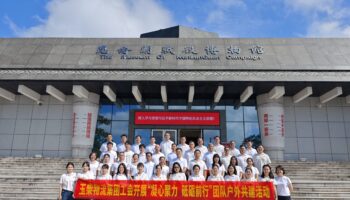 玉柴物流集團開展“迎國慶,銘歷史,強作風”愛國主義教育暨黨群共建活動